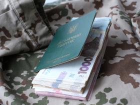 Виплата пенсії особі з інвалідністю II групи, яка проходить військову службу: роз'яснення ПФУ