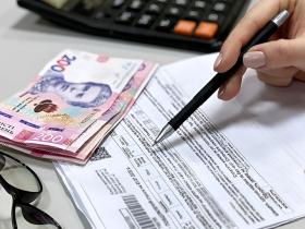 Коли можна зменшити заборгованість за "комуналку" або не сплачувати частину нарахованих платежів