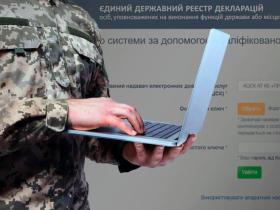 Кабмін підтримав законопроект про відтермінування відкриття декларацій військовослужбовців