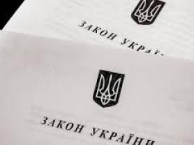 Верховна Рада зареєструвала законопроєкт про посилення відповідальності за дискримінацію
