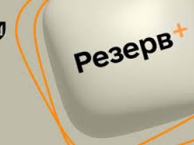 В Міносвіти пояснили, чому вчителі не можуть оформити відстрочку через застосунок "Резерв+"