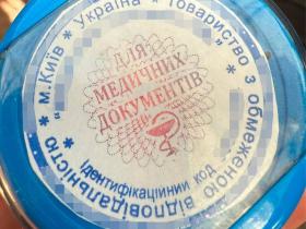 Колишнього голову Центральної МСЕК та його підлеглих притягнуто до кримінальної відповідальності за незаконне оформлення інвалідності