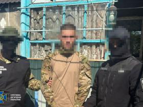 СБУ затримала «крота» фсб у бригаді морпіхів ЗСУ, який коригував ворожі удари та вербував інших