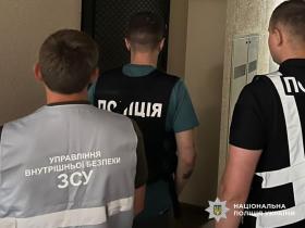 Операція «Опікун»: поліцейські викрили десятки військовозобовʼязаних осіб, які ухилялися від служби в ЗСУ
