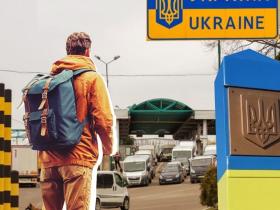 В Україні деяким чоловікам дозволять виїзд за кордон: деталі нового законопроекту