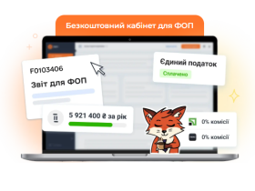 Найпоширеніші помилки ФОПів при сплаті податків та як їх уникнути