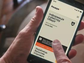 ТЦК оголошують у розшук чоловіків, які виїхали за кордон та виписують їм штрафи: що робити в такому випадку?