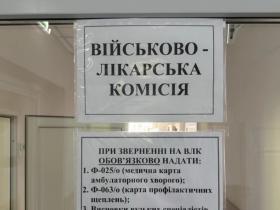 ТЦК оштрафували чоловіка, який не є "обмежено придатним" за те, що він не пройшов ВЛК до 5 червня: що вирішив суд?