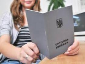 Коли декретна відпустка може входити до страхового стажу - пояснення Пенсійного фонду