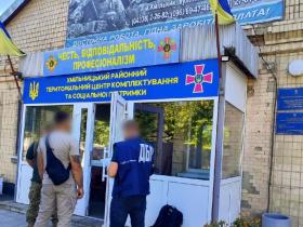 ТЦК існує: апеляційний суд визначив, що районний ТЦК є суб`єктом владних повноважень і може бути належним відповідачем у спорі