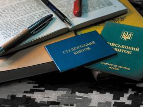 У Міносвіти повідомили, чи дає відстрочку від служби навчання в коледжах