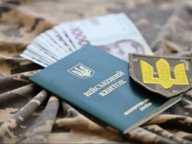 Бронювання після сплати штрафу ТЦК зі знижкою у "Резерв+": юрист роз'яснив процедуру та наслідки