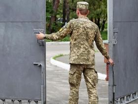 Відповідальність за самовільне проникнення на військові об’єкти: Уряд підтримав відповідний законопроєкт