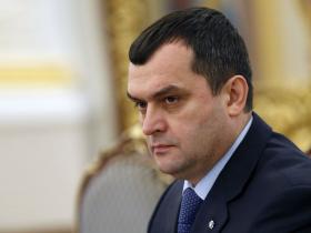 Мін’юст подав позов щодо стягнення активів екс-міністра МВС України Віталія Захарченка у дохід держави