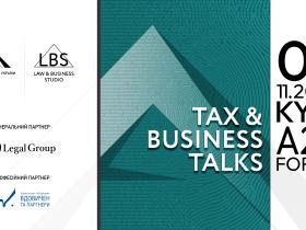 Асоціація адвокатів України запрошує на щорічний форум TAX & BUSINESS TALKS – 2025 A2B FORUM