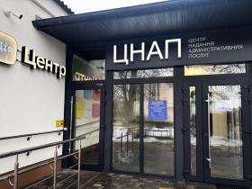 Деталі про відстрочку від мобілізації в ЦНАП та "Резерв+" від заступниці Міністра цифрової трансформації Валерії Коваль