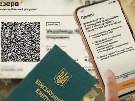 Неоновлення даних - триваюче правопорушення, але ТЦК з доступом до реєстрів мав виявити його у певний строк