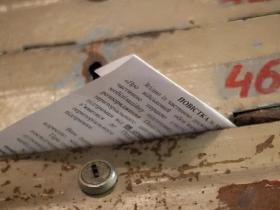 Як дізнатися, на яку адресу надійде повістка від ТЦК, якщо чоловік не ставав на облік