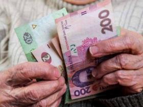 Пенсії під загрозою: експерти попереджають про дефіцит Пенсійного фонду у 2026 році