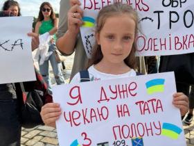 Що робити рідним, якщо військовослужбовець зник безвісти або перебуває в полоні: алгоритм дій від Мін'юсту