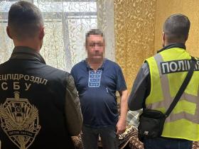 У Харкові повідомлено про підозру посадовцю ТЦК та СП за несанкціоноване втручання в систему «Оберіг»