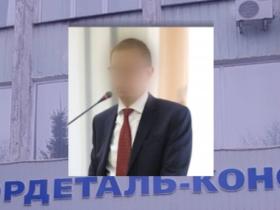 Націоналізовано активи російського сенатора на 95 млн грн, отримані через українське підприємство