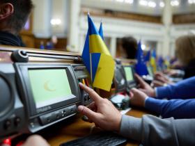 Рада прийняла за основу законопроект щодо встановлення пільг зі сплати адмінзборів та інших платежів у сфері держреєстрації