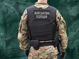 В Україні з'являться військові поліцейські: які повноваження вони матимуть та що будуть робити?