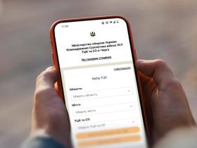 Електронний ТЦК: в Україні оцифрують процес оформлення і продовження відстрочок
