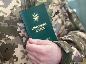 ВР дозволила критичним підприємствам на 45 днів бронювати людей, у яких неналежно оформлені облікові документи, — Гончаренко