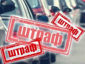 Для водіїв в Україні планують ввести п’ятибальну систему штрафних балів - деталі ініціативи