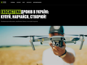 Навіщо Україні єдина платформа про дрони: історія створення Drone State