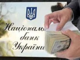 Нацбанк України запровадив кардинальні зміни у правилах здійснення карткових операцій та фінмоніторингу