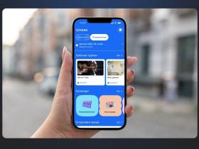 Система Мрія.Позашкілля: записати дитину на гурток можна тепер за кілька кліків