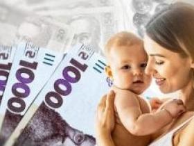 50 000 гривень та інші виплати на дітей: Зеленський підписав закон, він почне діяти з 1 січня