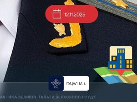 Повноваження прокурора не обмежені лише районом, на території якого розташована прокуратура