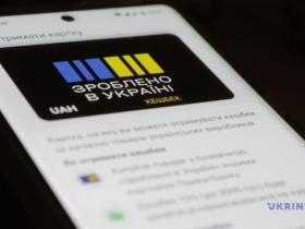 В Уряді вирішили змінити категорії витрачання коштів у програмі «Національний кешбек»