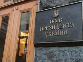 Днями відбудуться консультації щодо кроків для закінчення війни - про це повідомили в Офісі Президента і визначили склад делегації