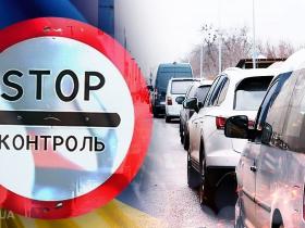 Заборонити виїзд за кордон заброньованим та порушникам військового обліку: зареєстровано законопроекти