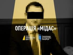 Викриття корупції у сфері енергетики: список, кому НАБУ повідомило про підозру
