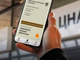Оформлення відстрочки через ЦНАП: питання-відповіді