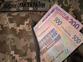 Щодо розміру одноразової грошової допомоги членам сімʼї померлого військовослужбовця в залежності від причин загибелі (смерті)