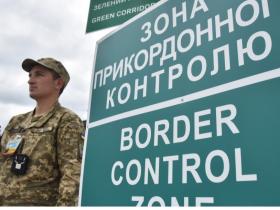 Зміни щодо перетину кордону з 01 листопада 2025 року для деяких категорій громадян, які мають відстрочку