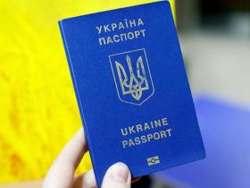 Громадяни пʼяти країн зможуть набути громадянство України у спрощеному порядку