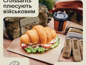 У Плюсах в застосунку "Армія+" з'явилась перша пропозиція у категорії харчування