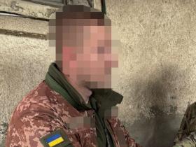 Повідомлено про підозру керівнику одного з РТЦК Івано-Франківщини, який принижував та бив військовозобов’язаних.