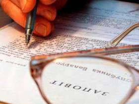 Наявність формальних помилок при складанні заповіту