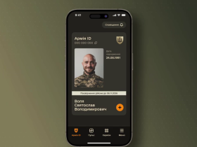 Відтепер військові можуть пред’являти на блокпостах Армія ID - цифрове посвідчення захисника