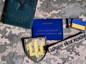 Автоматичне взяття на військовий облік: роз'яснення постанови КМУ №1632