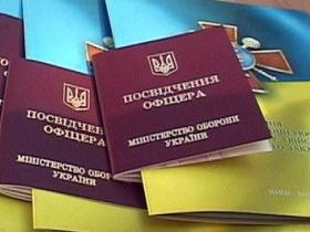 Чоловік знайшов посвідчення офіцера ЗСУ і вклеїв туди своє фото: яке рішення прийняв суд
